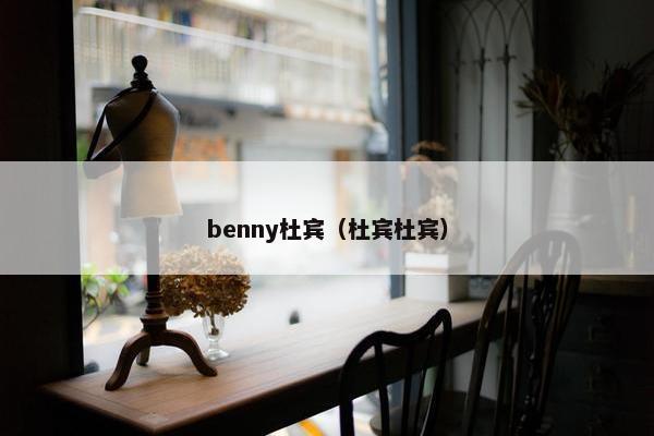 爵士乐