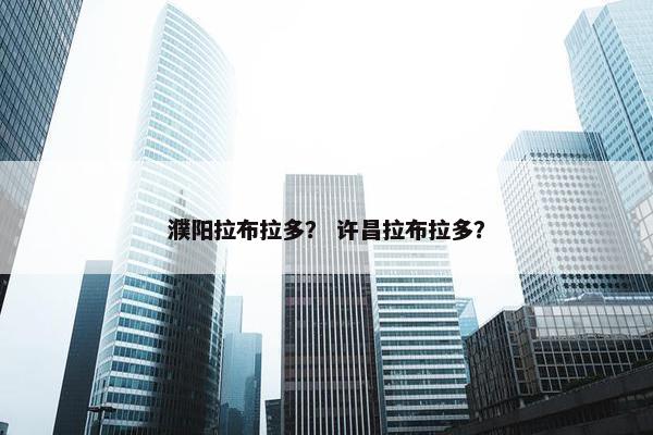 骑士