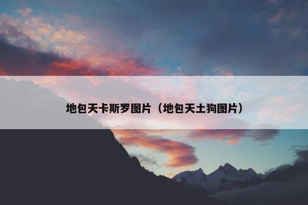 咬合