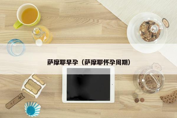 利息