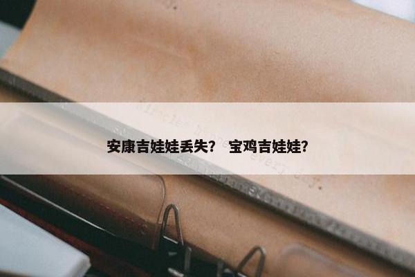 吉娃娃 第10页