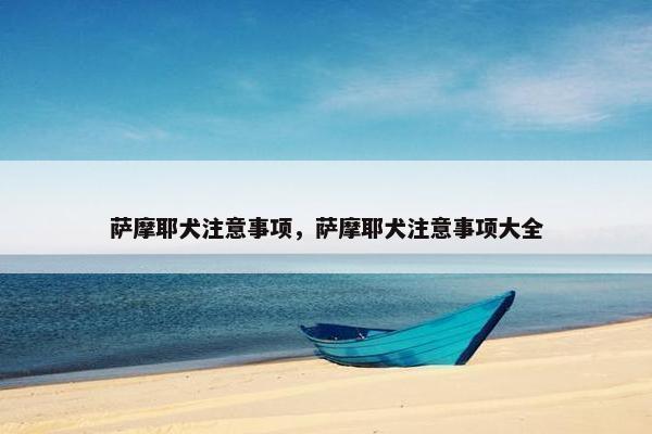 喂食 第14页