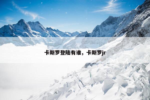 第一次