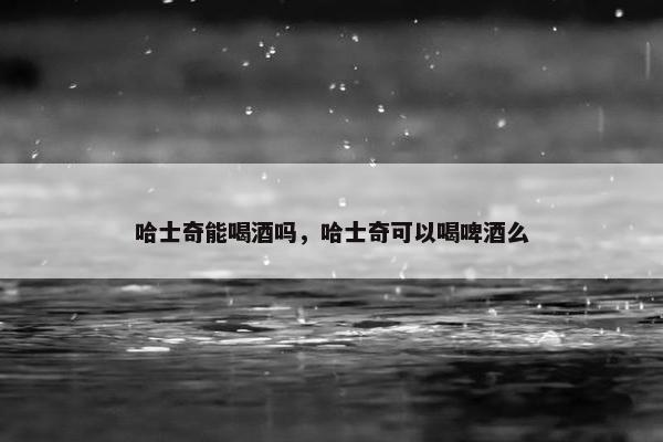 三国演义
