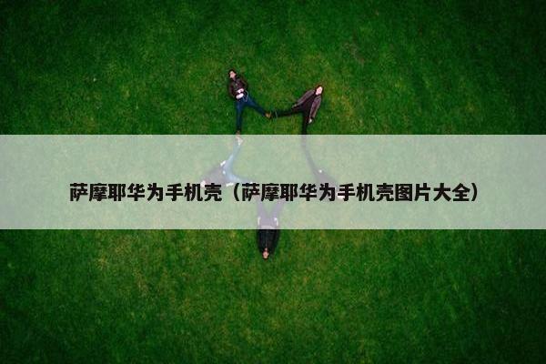 黑斑