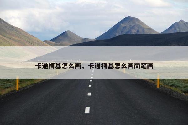 布丁