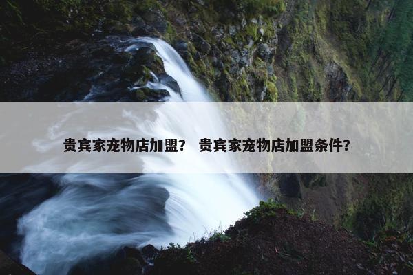 行业