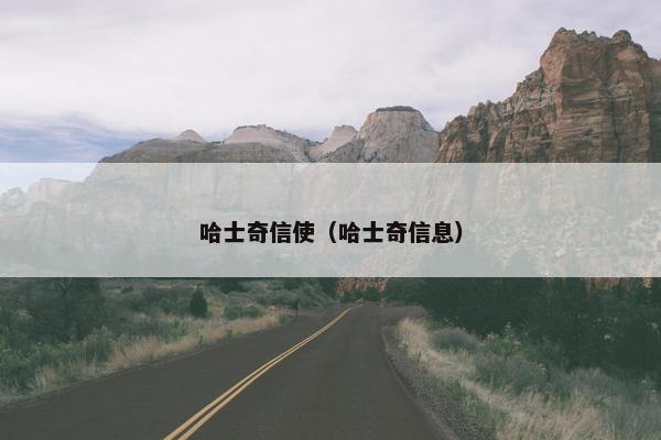 鱼干
