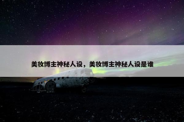 公子