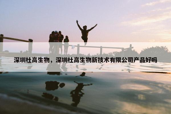 水溶