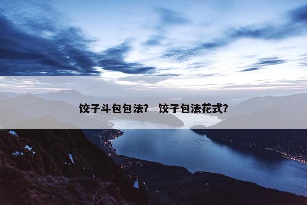 中间