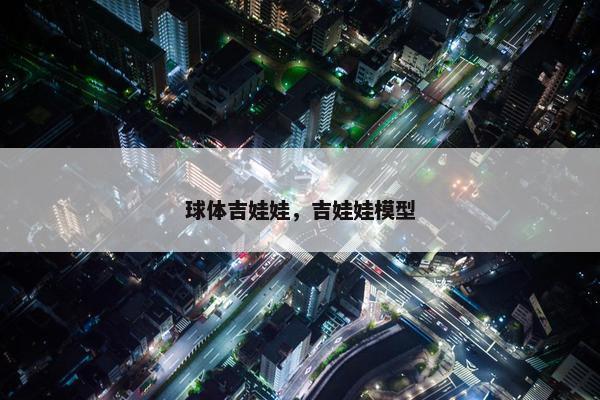 可爱 第2页