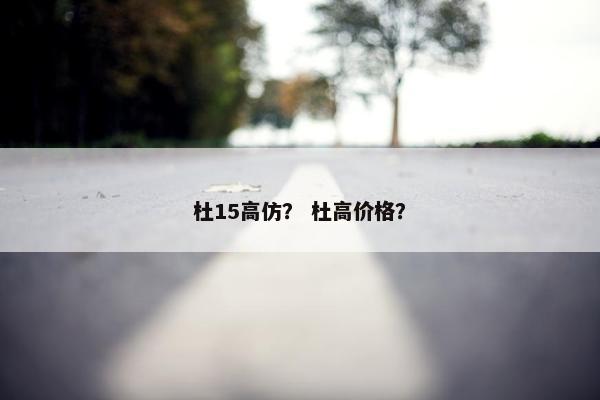 耐克