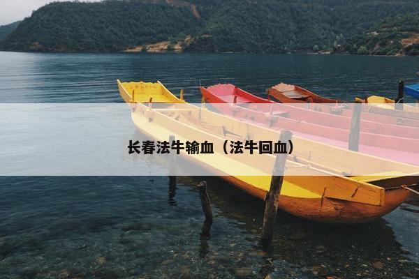 毫克