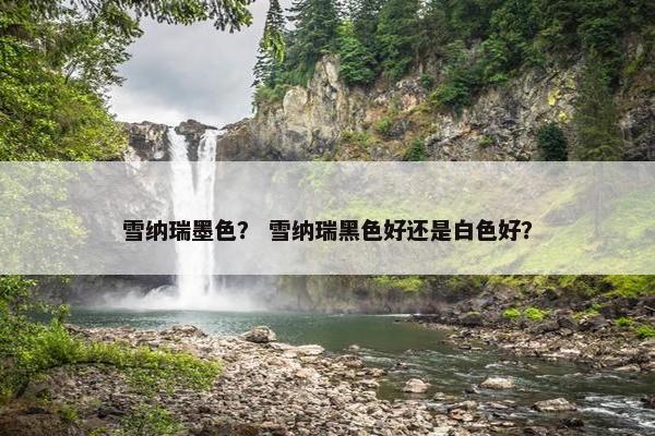 台湾