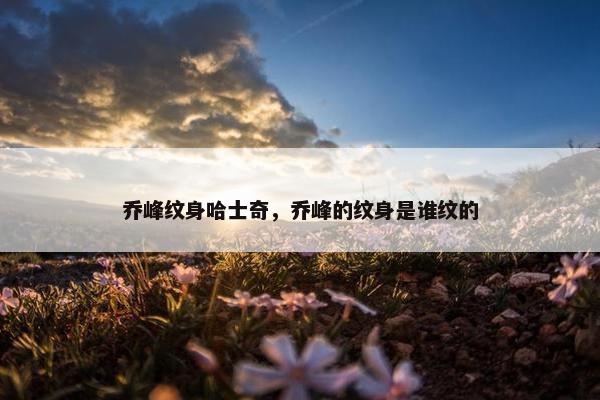 事件