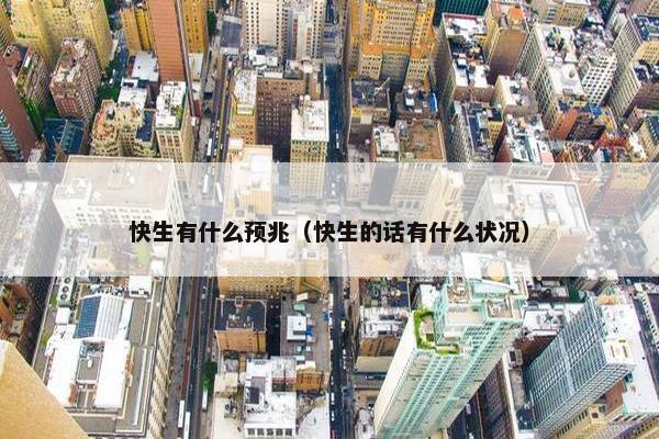 阴道