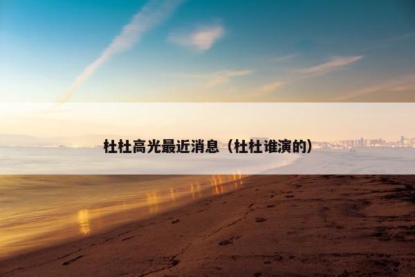 卫国