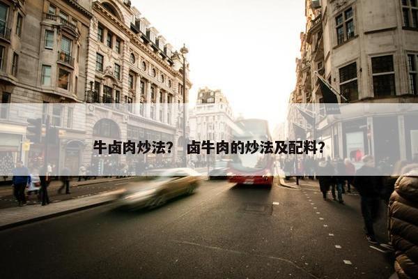 适量