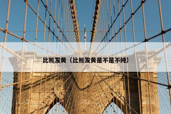 清洁