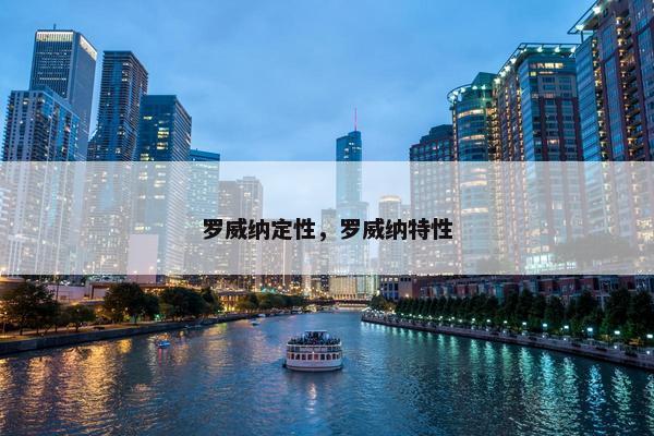 主人 第8页