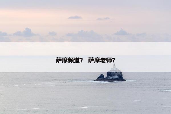 节目