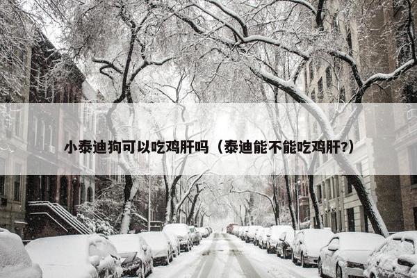 维生素
