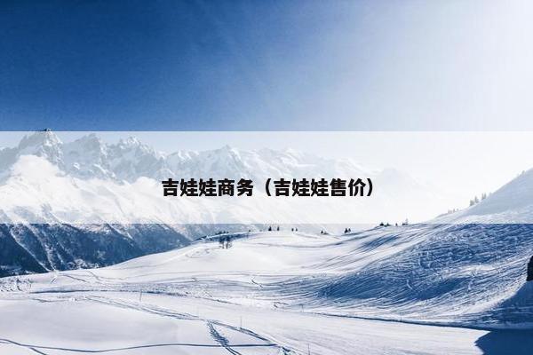 新西兰