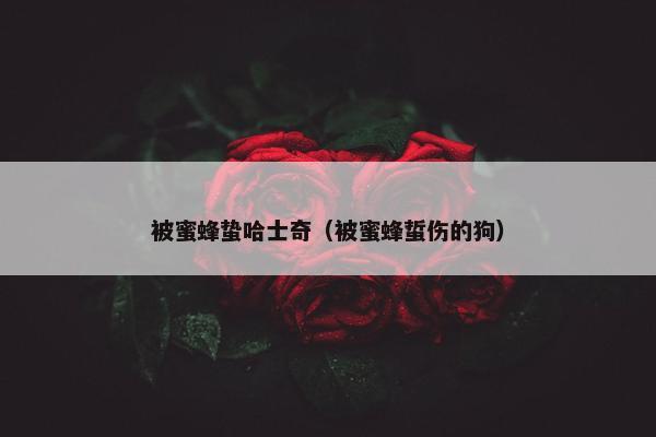 牛奶