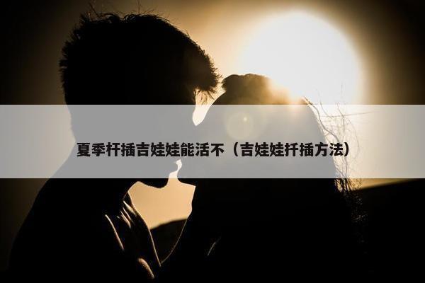 繁殖