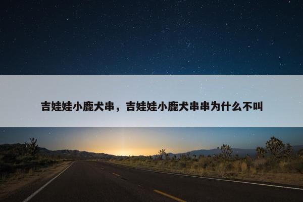 2025年7月2日 第8页