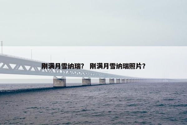 可以