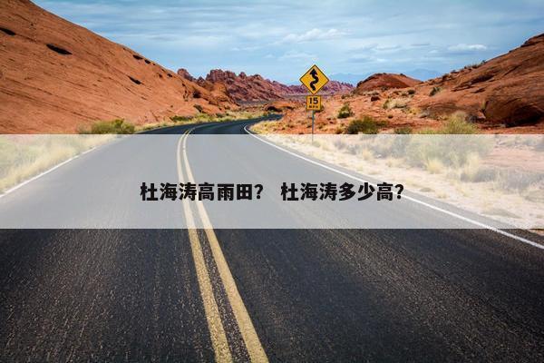 开场