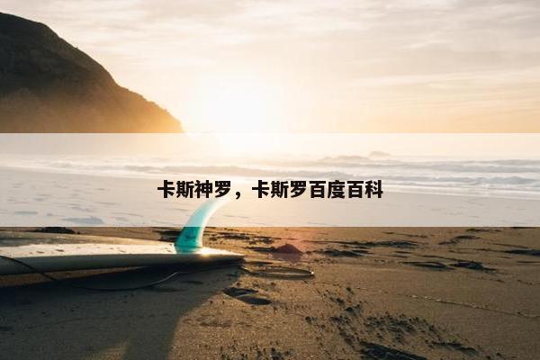 奥斯曼