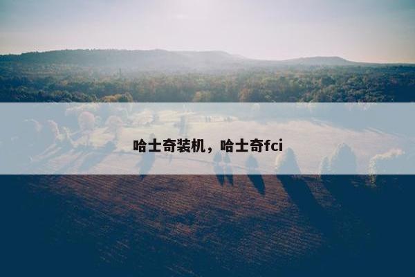 简历