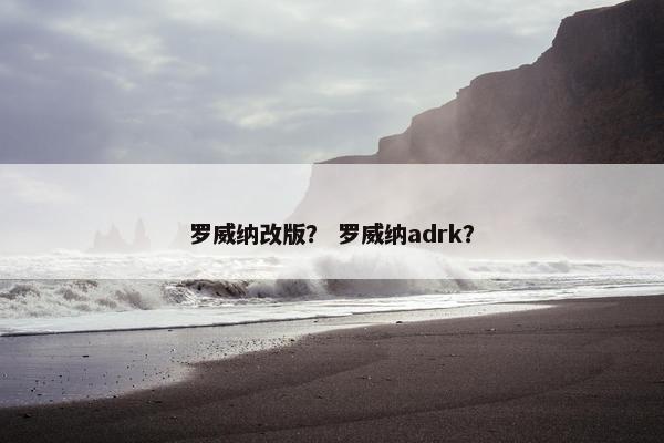 合成