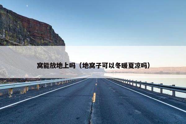 鹦鹉