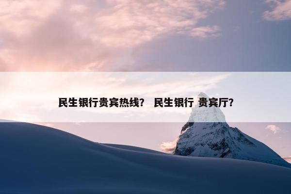 贵宾 第9页