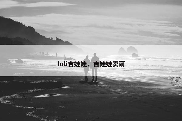 大河