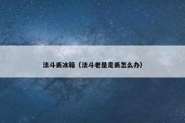 小家电