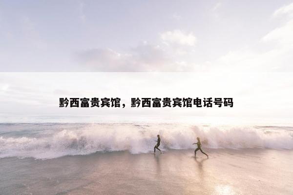江源