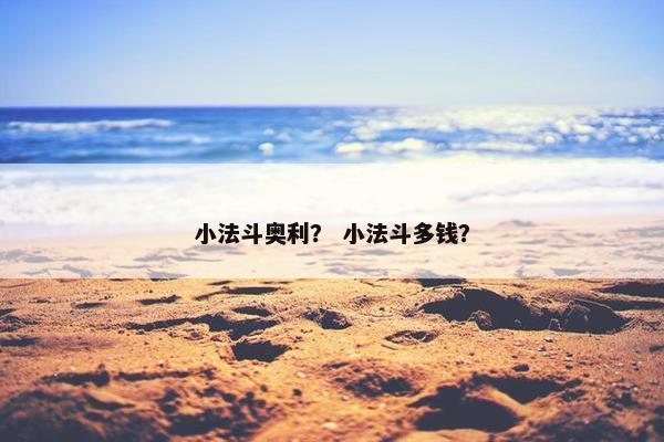 猴王