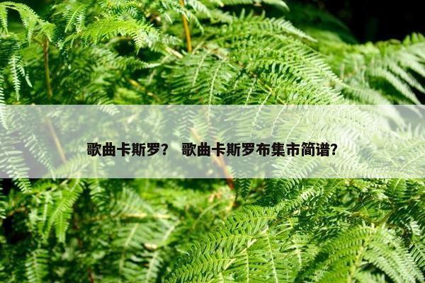 甜点