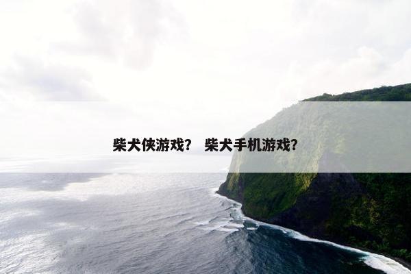 流派