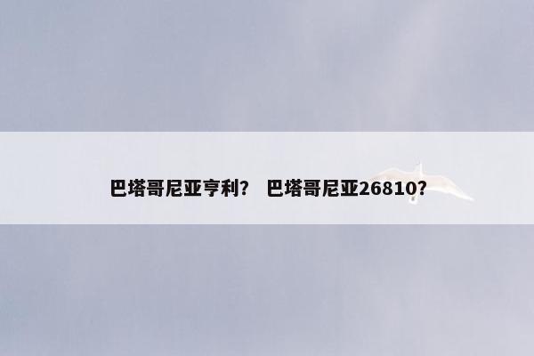探险家