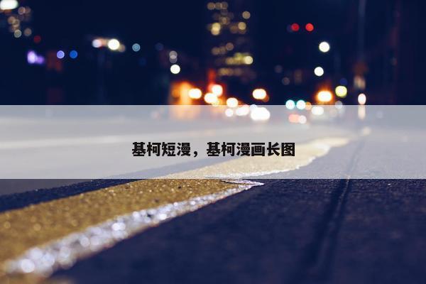 无法