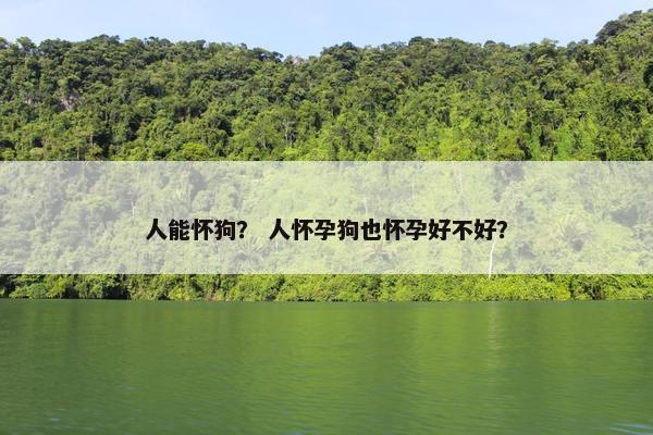 精子