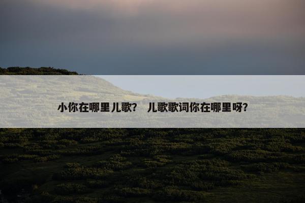打电话
