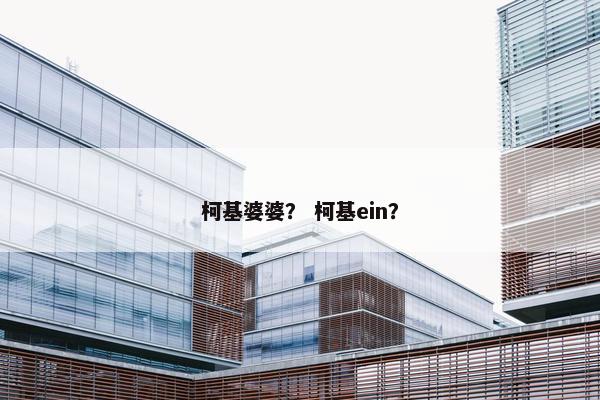 家庭