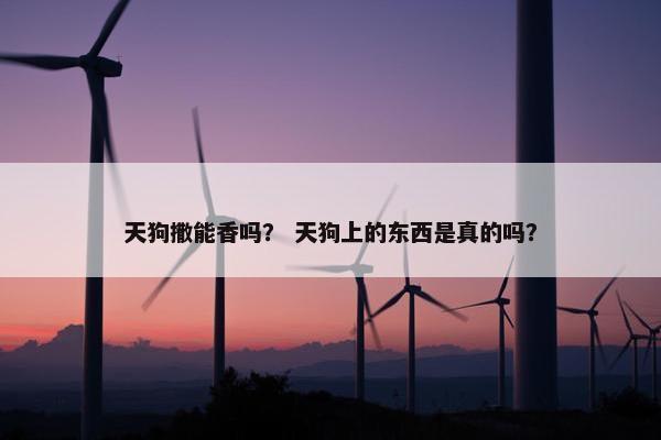 蒙古族